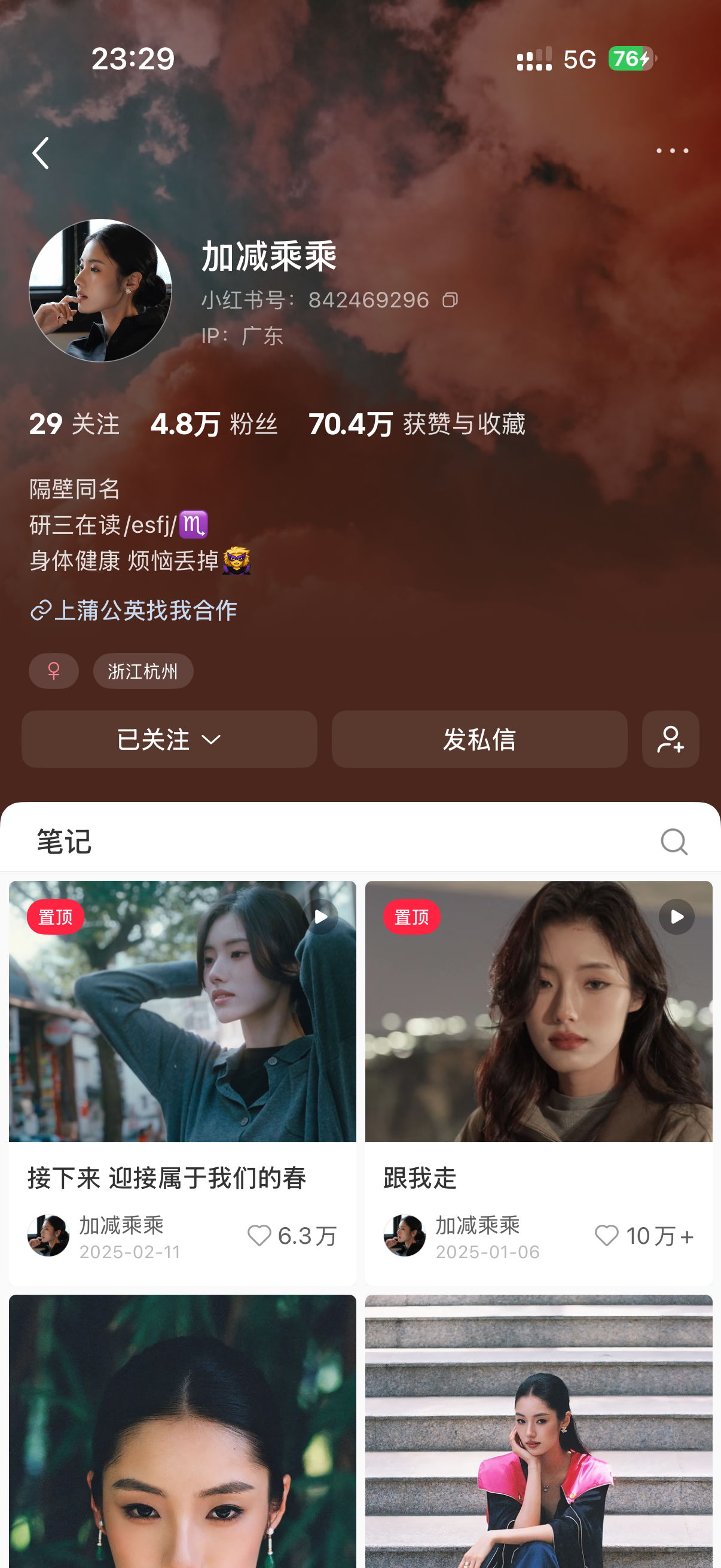 小红书
