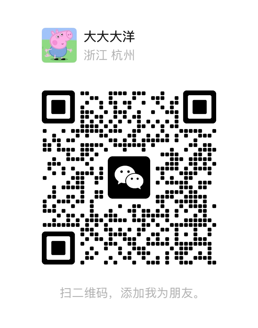 微信