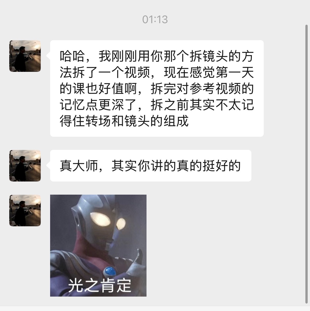 好评1