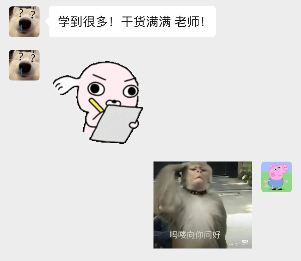 好评2